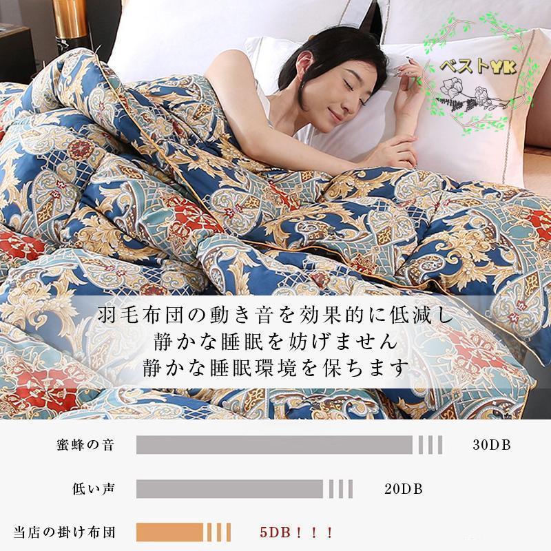 羽毛布団 セミダブル ホワイトグースダウン70% 掛け布団 羽毛