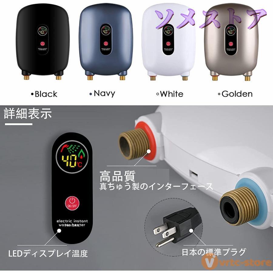 給湯器　インスタント　簡易 Amazon | xuuyuu 電気タンクレス給湯器 インスタント温水器