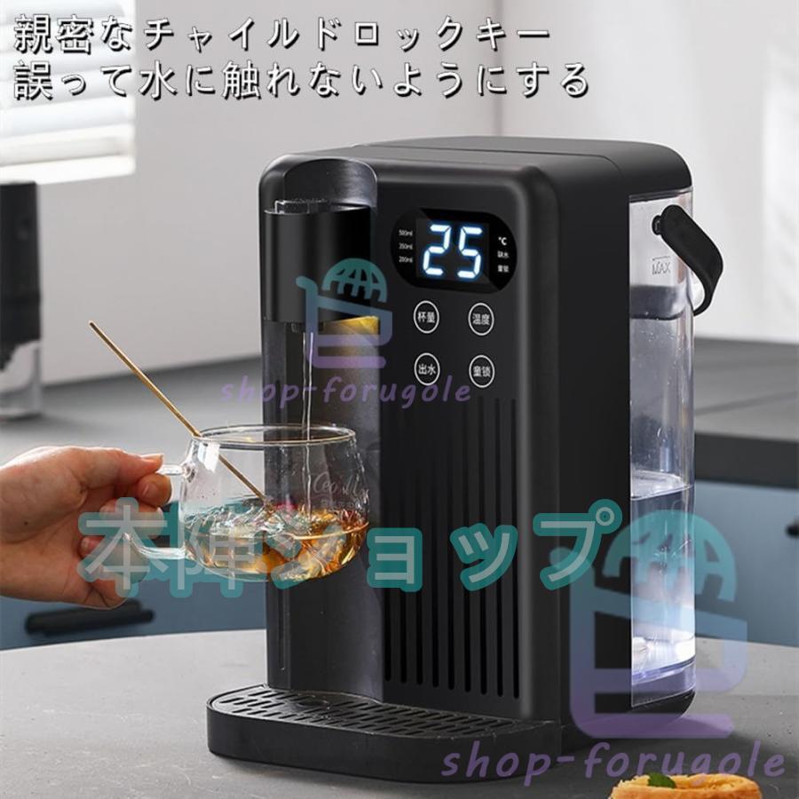 卓上ウォーターサーバー コンパクト 3L 6段階温度調節 3秒速熱 2000W