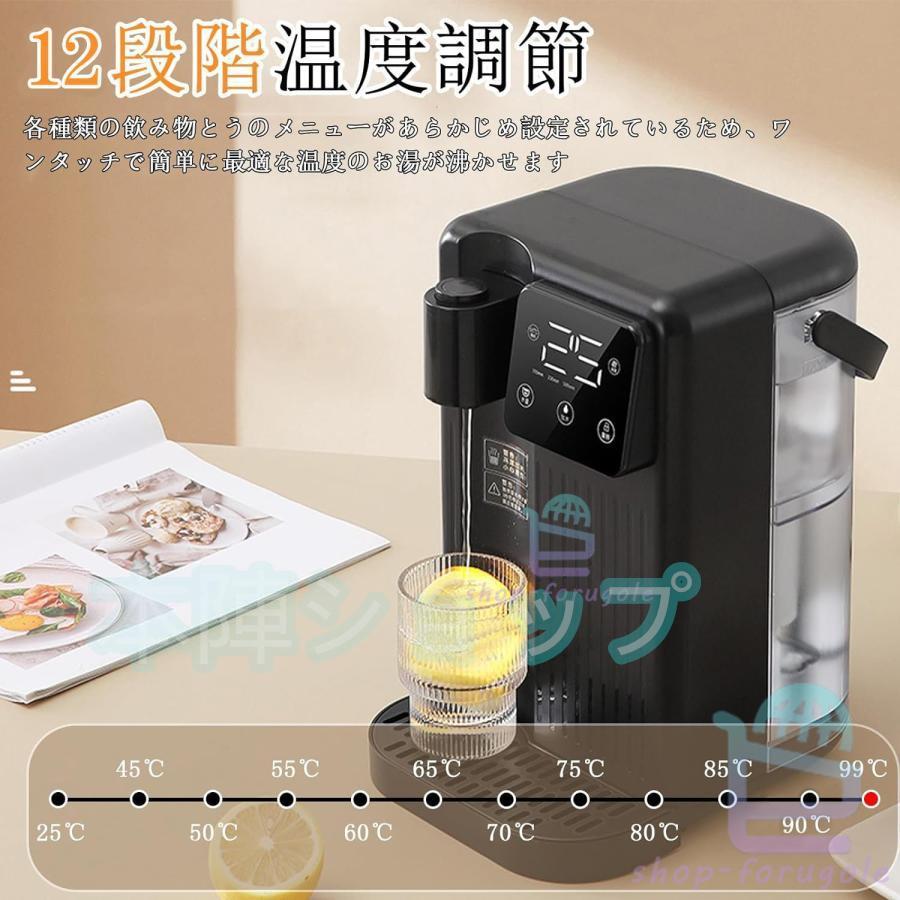 ウォーターサーバー 浄水器 3L 家庭用卓上型 コンパク 12段階温度調整