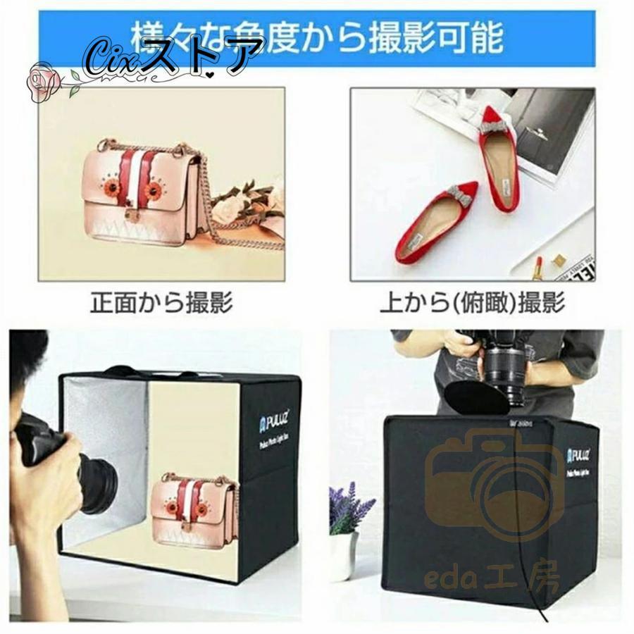 撮影ボックス 撮影ブース 撮影キット LEDライト付 40/60/80cm 撮影ボックス 撮影ブース 撮影キット LEDライト付 40/60/80cm
