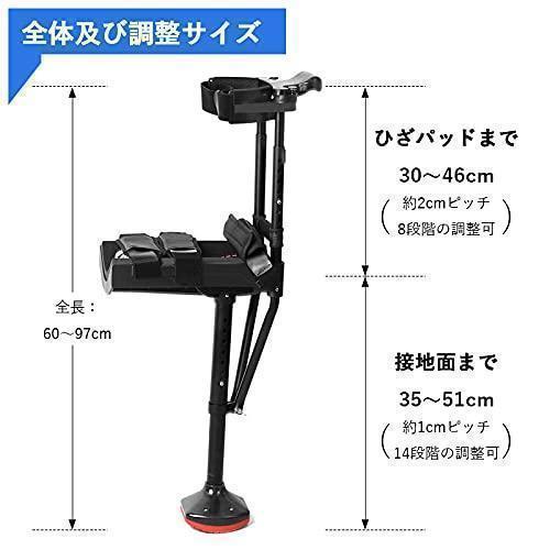 ハンズフリー松葉杖、歩行補助具痛みのない膝松葉杖脚、ハンズフリー