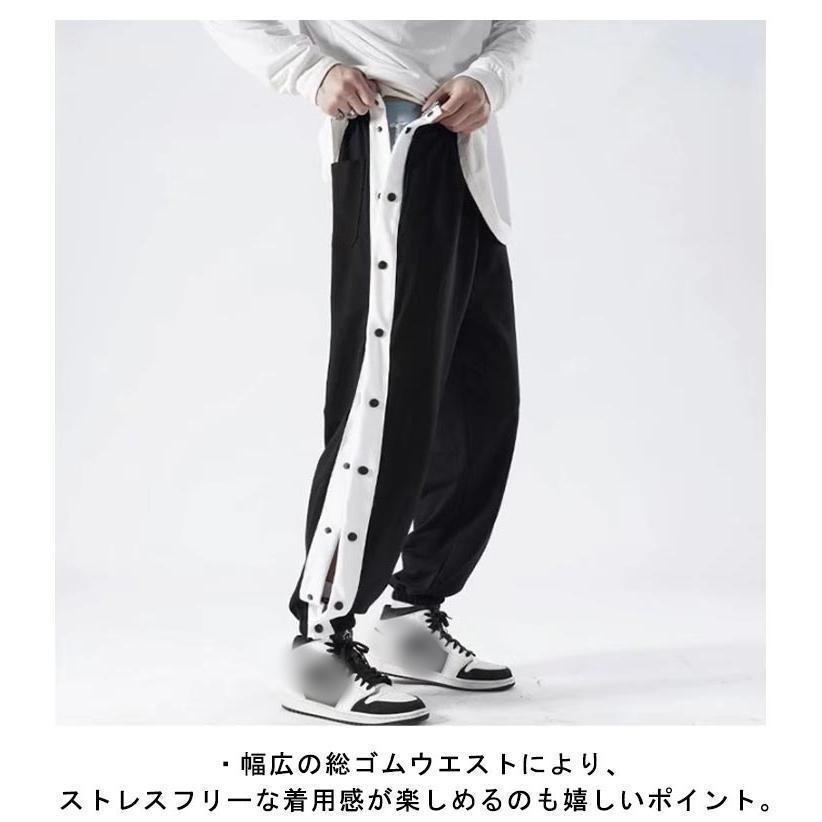 ジャージ バスケットボール パンツ ズボン サイドスナップボタン