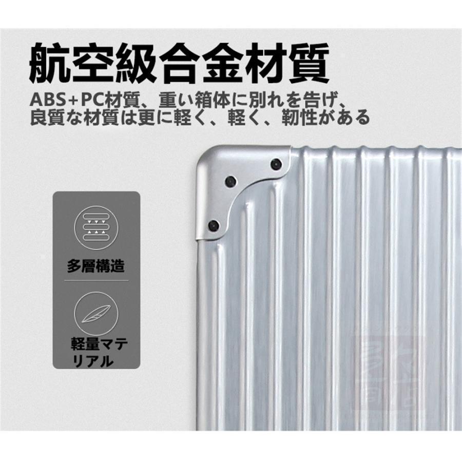 キャリーケース 20-26インチ スーツケース 大型 アルミ フレーム