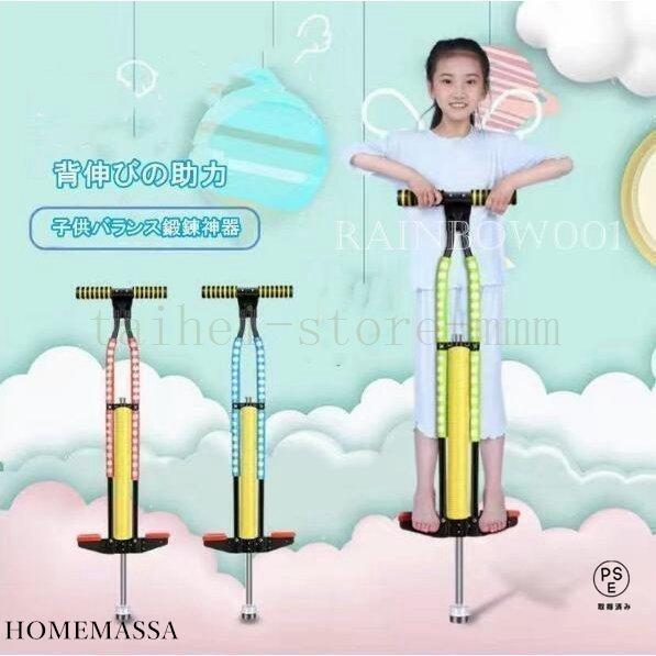 スポーツ玩具ラングスバランスホッピングラングスジャパンスポーツトイキッズ子供子ども誕生お祝い男の子女の子公園 の商品画像