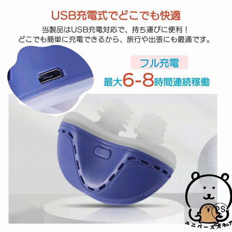 いびき防止 グッズ 無呼吸症候群 いびき対策グッズいびき 睡眠改善