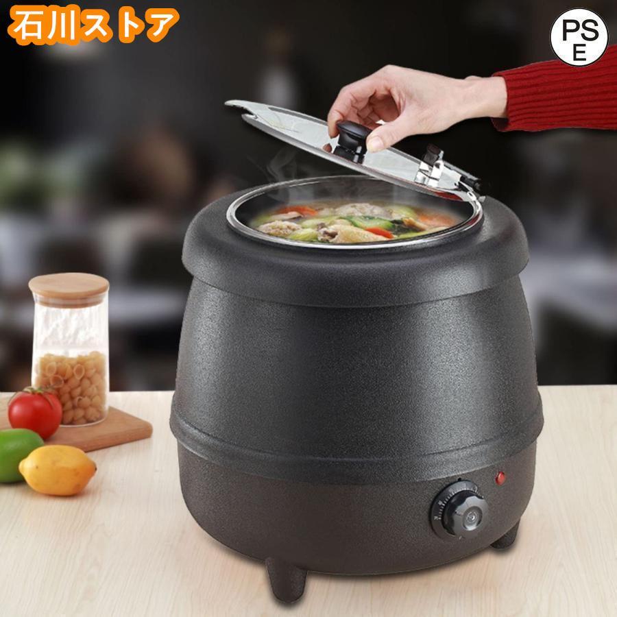 10L食品用スープ釜ウォーマー 業務用電気式スープウォーマー温度調整と レストランおよび大家族のため 黒 : Hickystore - 通販 - Yahoo!ショッピング 10L食品用スープ釜ウォーマー 業務用電気式スープウォーマー温度調整と レストランおよび大家族のため 黒 : Hickystore - 通販 - Yahoo!ショッピング