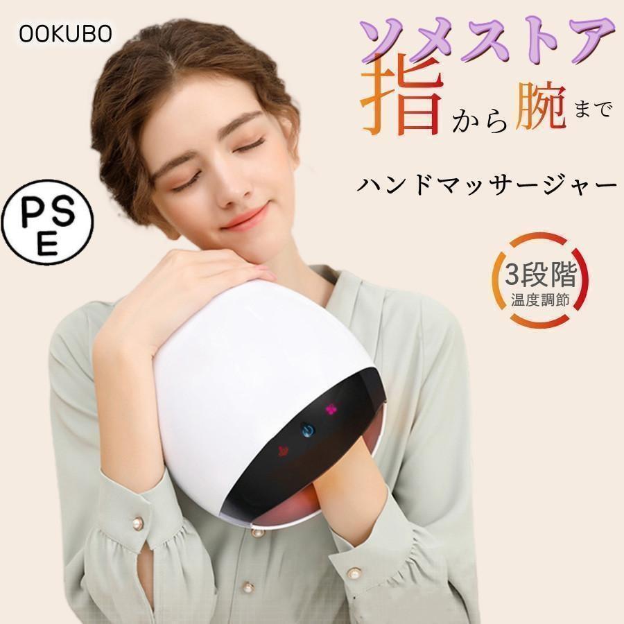 ハンドマッサージャー マッサージ器 小型 手 指 腕 エアバッグ ハンドケア 手のケア 3段階強度 3段階温熱 15分タイマー コードレス 敬老の日 プレゼント ハンドマッサージャー マッサージ器 小型 手 指 腕 エアバッグ