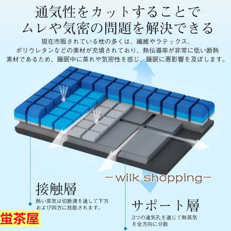 枕 まくら 無重力枕 いびき防止 高反発枕 低反発枕 ストレートネック
