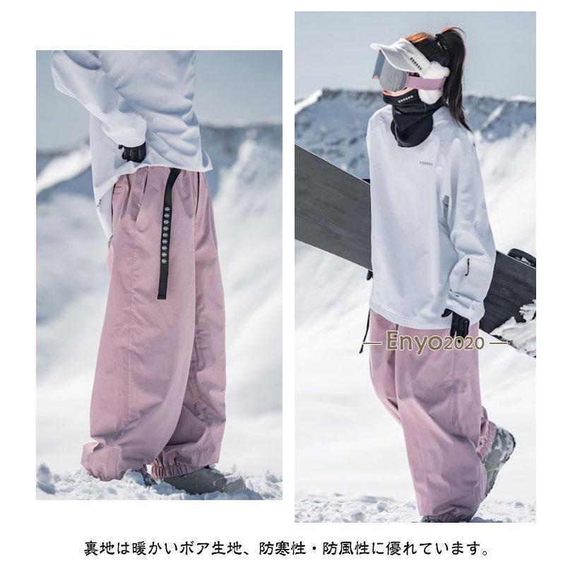 レディース パンツ 防風 スノーボード 裏起毛 ジョガーパンツ レディース パンツ 防風 スノーボード 裏起毛 ジョガーパンツ