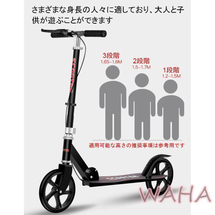 ★高さ3段調整★ 折り畳み式 キックボード ブレーキ装備 黒 他カラー有 Amazon.co.jp: キックボード キックスクーター 子供 大人用