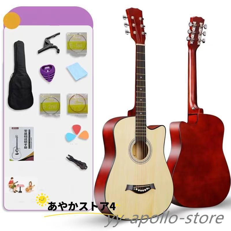 初心者?さん歓迎〜アコギ・付属品【改良済み】 10954】 Stafford