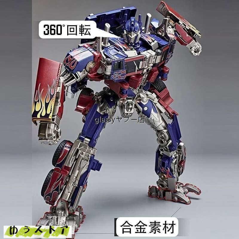 SS拡大版 Optimus Prime Transformers コンボイ オプティマス