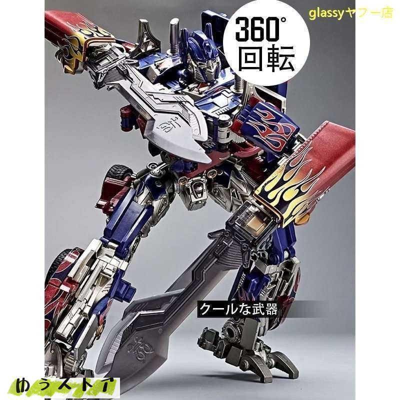 トランスフォーマー　オプティマスプライム 変形フィギュア　希少　レア　コンボイ トランスフォーマー オプティマスプライム 変形フィギュア 希少