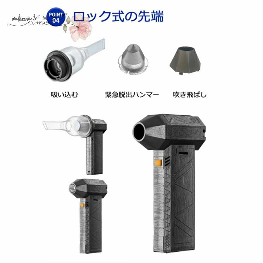 2024最新 ブロワー 充電式 洗車 ミニジェットファン 除雪 ハイ