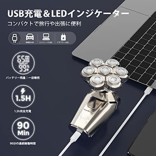 679 スキンヘッド用シェーバー マグネット着脱式 赤黒 防水 乾湿