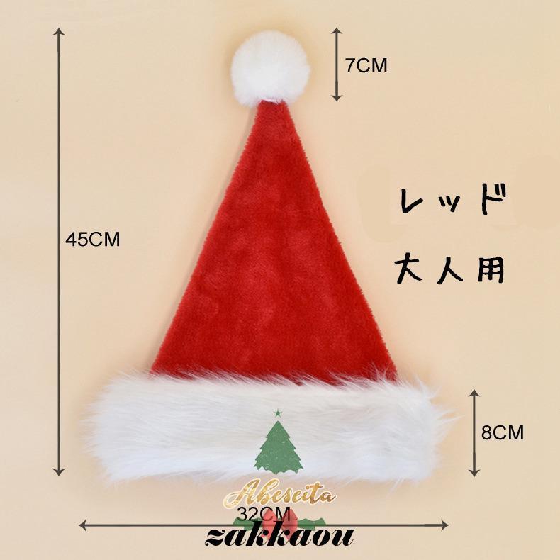 サンタ帽子 2b9kolngyi_0.jpg