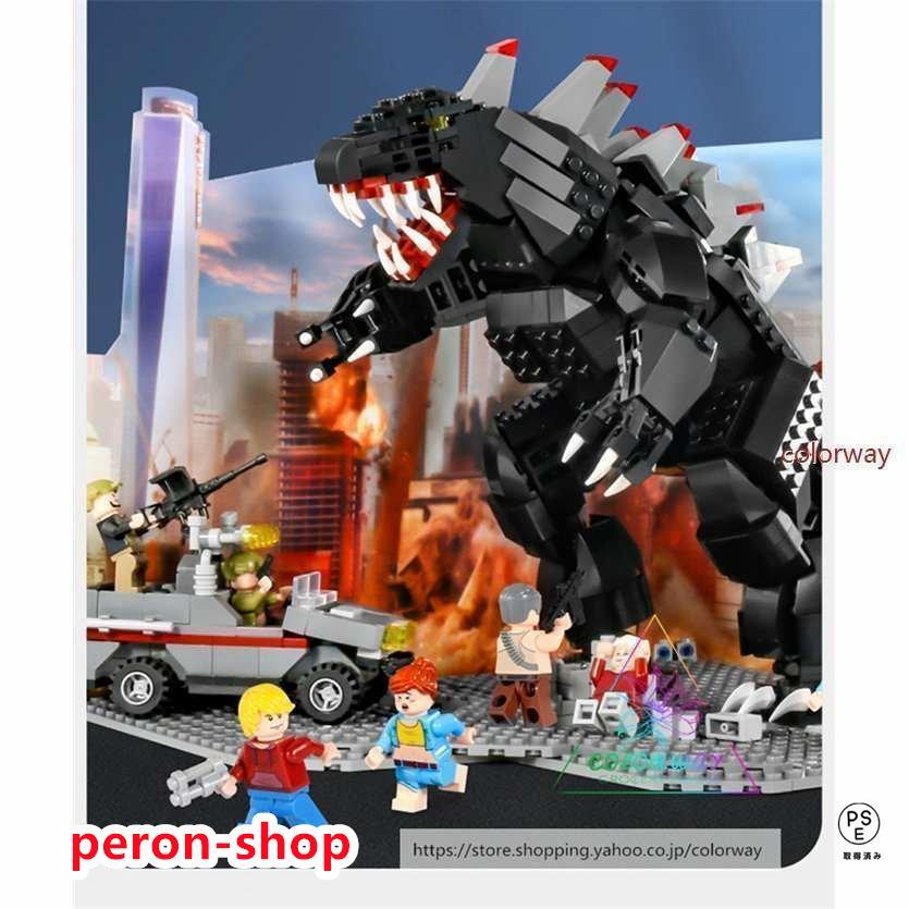 ゴジラ ブロック玩具LED付き　新品即購入OK‼️ ブロック互換 レゴブロック LEGO レゴムービー ゴジラ 新品