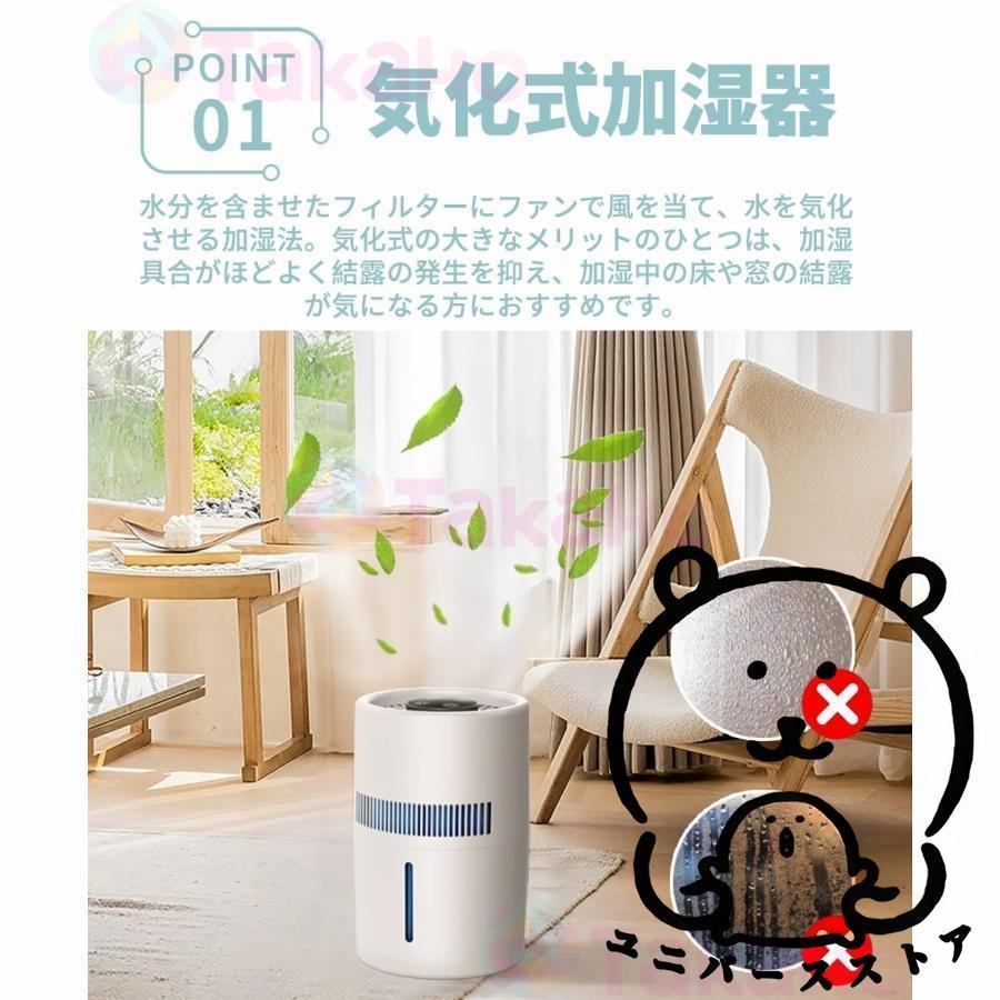 1年間保証加湿器 大容量 卓上 4L 最大20畳対応 気化式 usb 4重除菌
