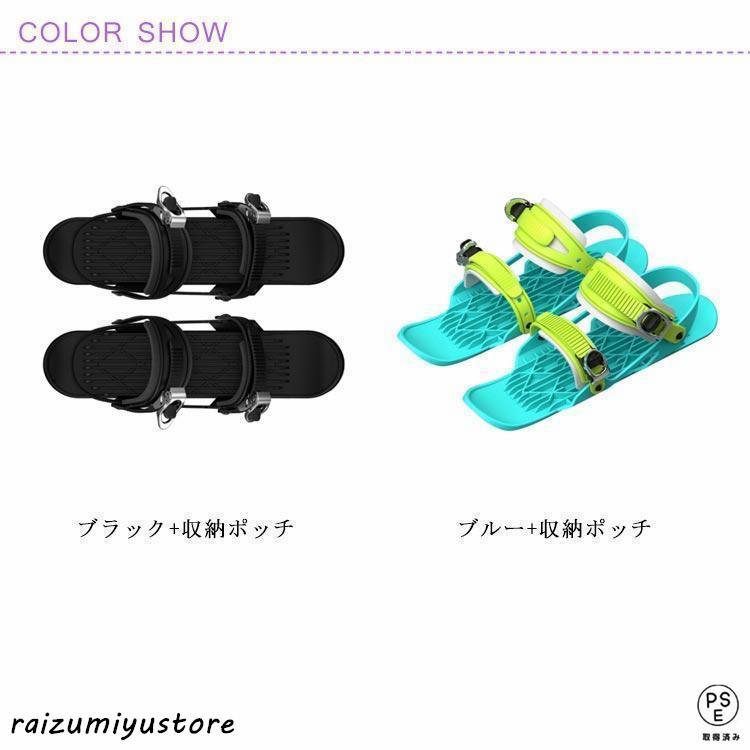 子供用 スキー板 ジュニア用ファンスキー 大人用 スキーシューズ