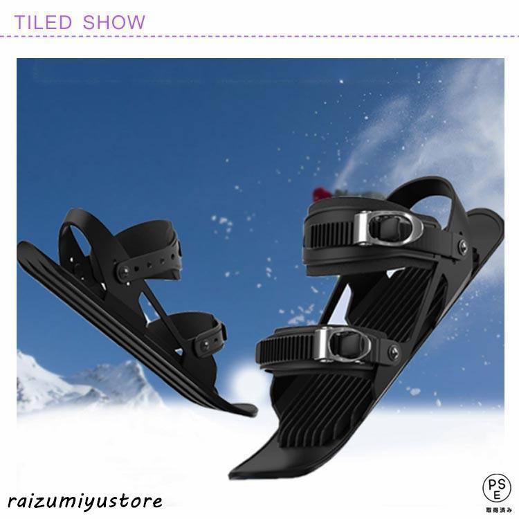 子供用 スキー板 ジュニア用ファンスキー 大人用 スキーシューズ