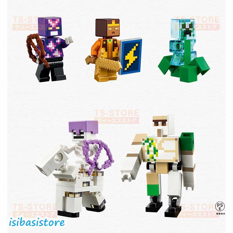 Minecraftマインクラフト レゴ互換 アイアンゴーレムの要塞