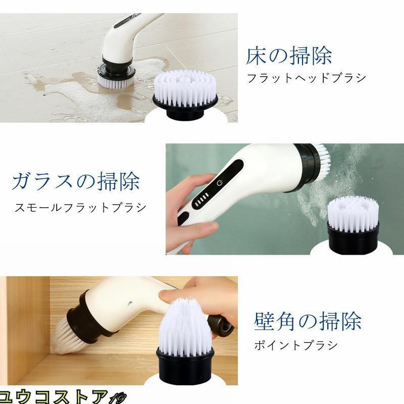 電動ブラシ 掃除ブラシ コードレス 電動バスポリッシャー