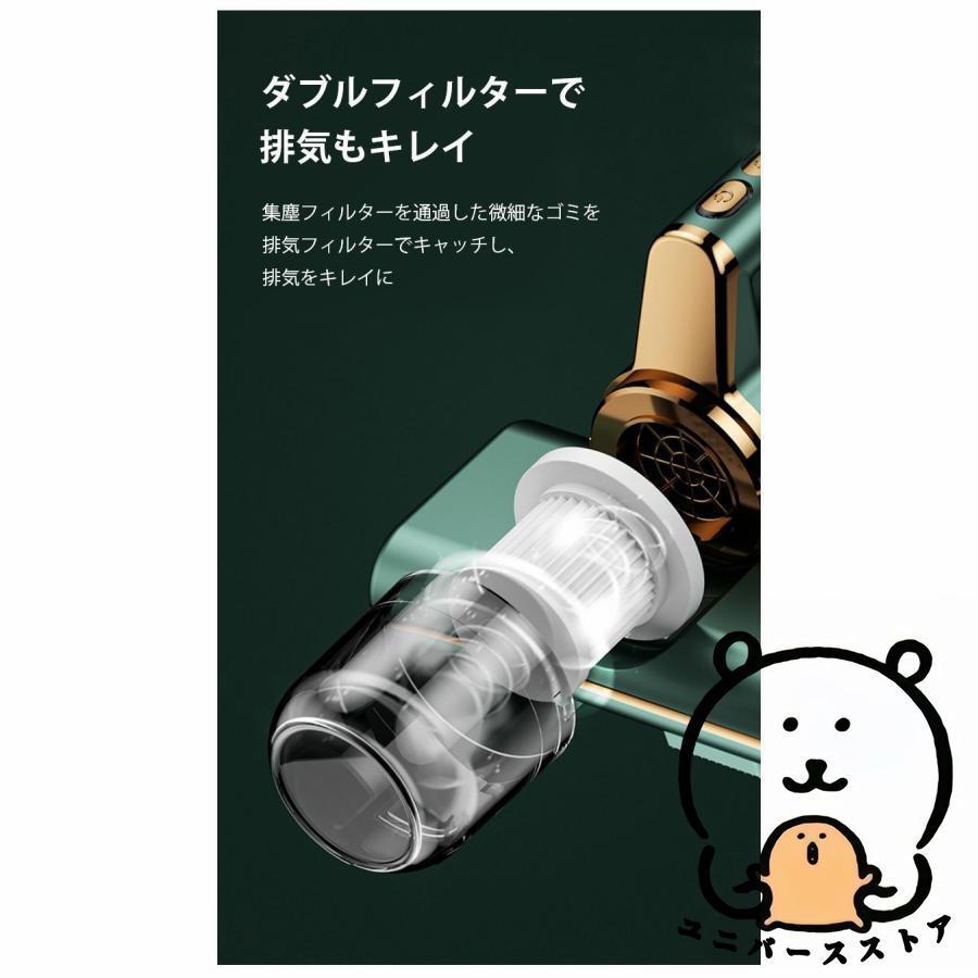 コードレスダニ除去ふとんクリーナー 布団クリーナー 超吸引 UVランプ