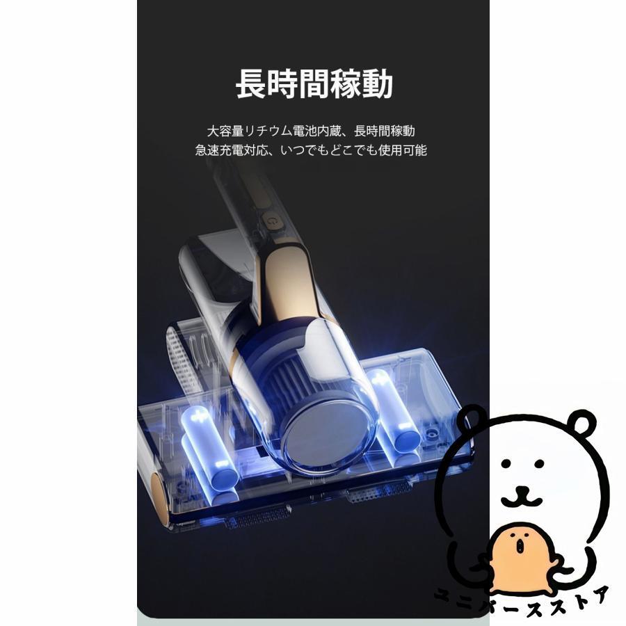 布団クリーナー コードレス ダニ対策 布団掃除機 コンパクト UV除菌 超軽量 entec-jp_bx7pro