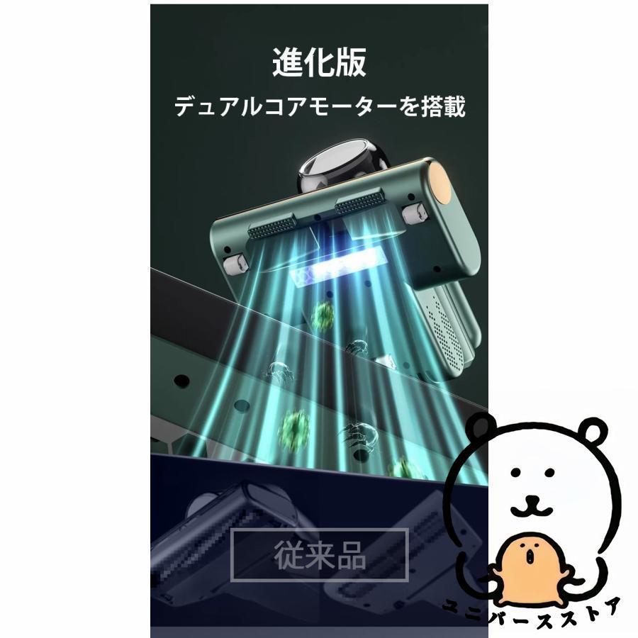 コードレスダニ除去ふとんクリーナー 布団クリーナー 超吸引 UV