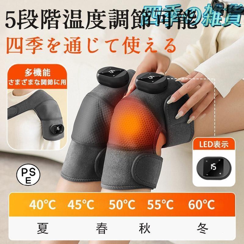 膝関節マッサージ機 楽天市場】マッサージ機 膝 低周波治療器 1年保証 医療機器認証