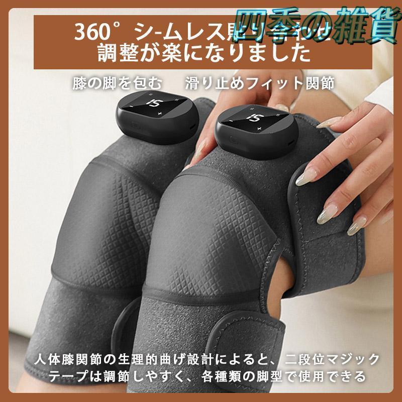 膝関節マッサージ機 膝 マッサージ器 小型 フットマッサージャー 足先 足 膝