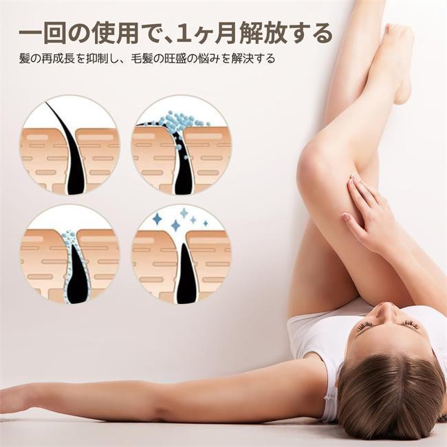 脱毛器 無痛脱毛器 物理脱毛 毛剃り こするだけ ムダ毛処理 摩擦 家庭