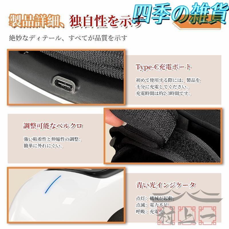 膝マッサージャー ヒーター 膝マッサージ機 振動 赤外線療法（二枚入り） 膝マッサージ器 温熱 振動 赤外線療法 膝関節 3段強度 加圧 膝