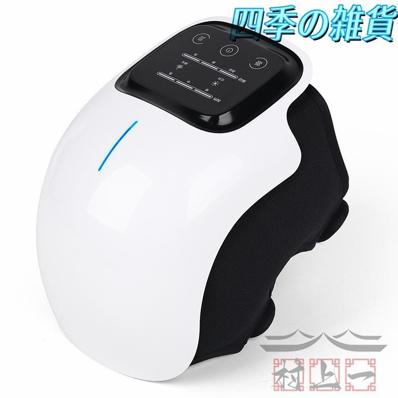 膝マッサージャー ヒーター 膝マッサージ機 振動 赤外線療法（二枚入り） 膝マッサージ器 温熱 振動 赤外線療法 膝関節 3段強度 加圧 膝