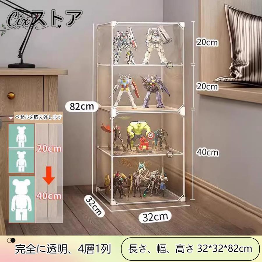 クリア飾り棚 Amazon.co.jp: ディスプレイケース コレクションケース