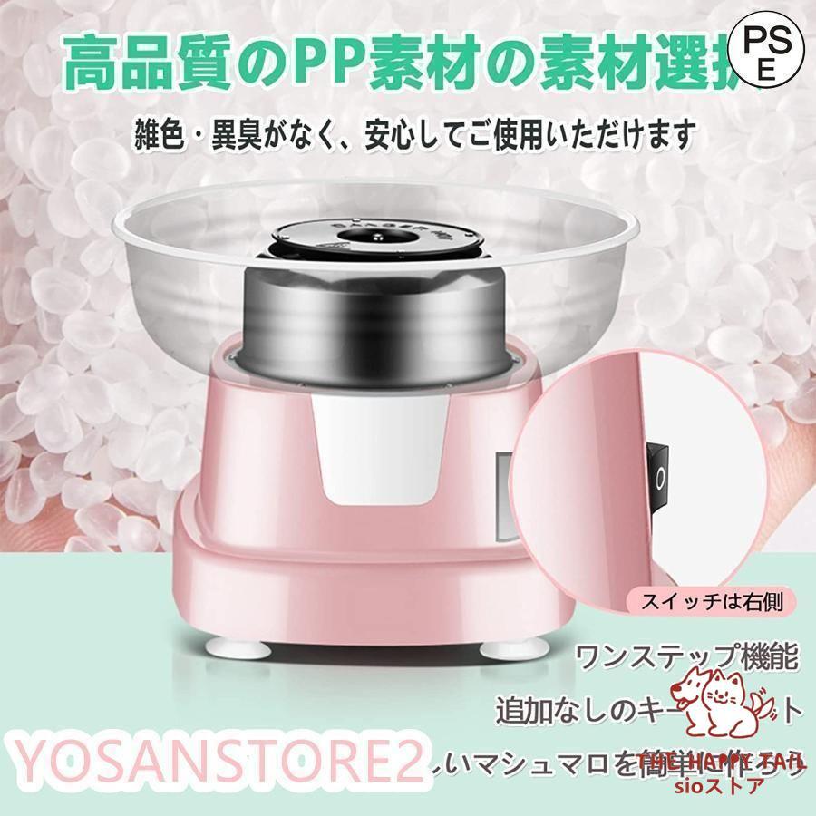 業務用　綿菓子機　わたがし機　わたあめ機 (手渡し可) Amazon.co.jp: わたがし機 業務用 わたあめ機 わたがし機 綿菓子