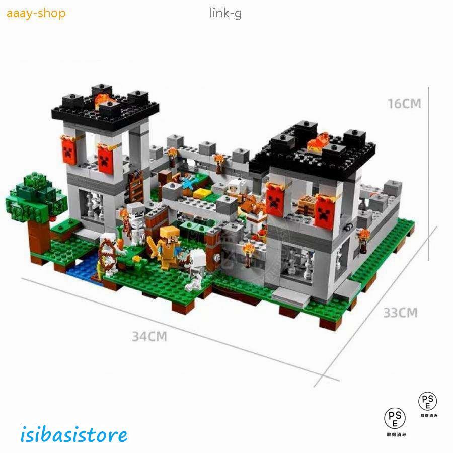 LEGO レゴ マインクラフト マイクラ 風 ブロック 互換 要塞 ザ 