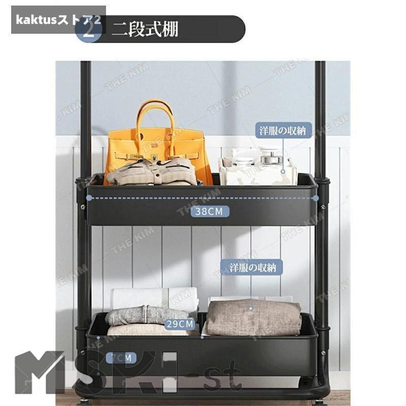 ハンガーラック おしゃれ 棚付き キャスター付き トローリーハンガー