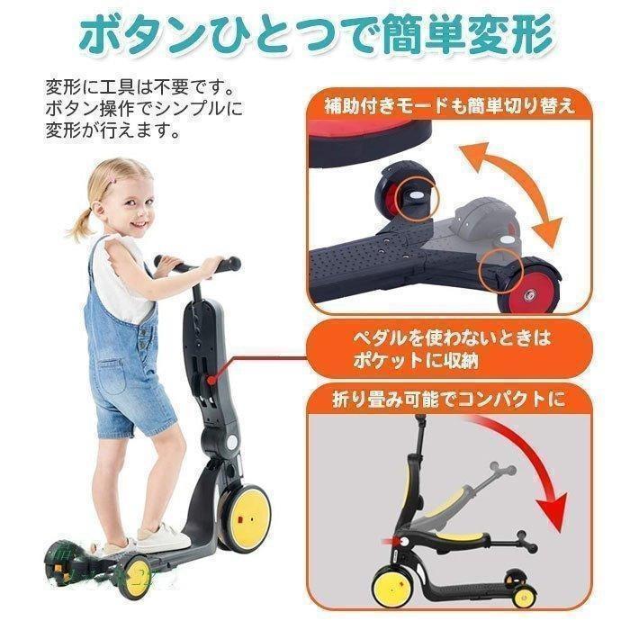 三輪車・ストライダー 2台セット［子供用］ STRIDER SPORT