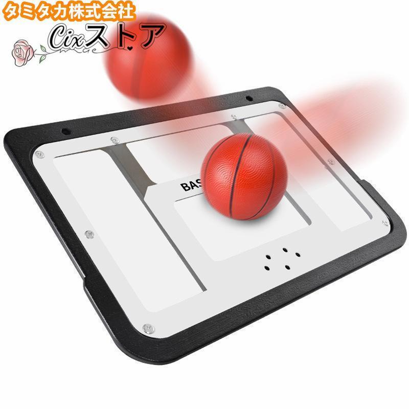 バスケットゴール 屋外 家庭用 バスケ 子供 大人 キッズ ジュニア