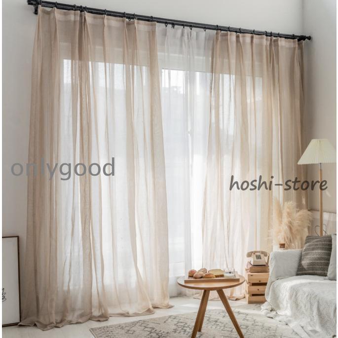 リネンカーテン ベージュ みー リセノ リネンカーテン Mar ベージュ