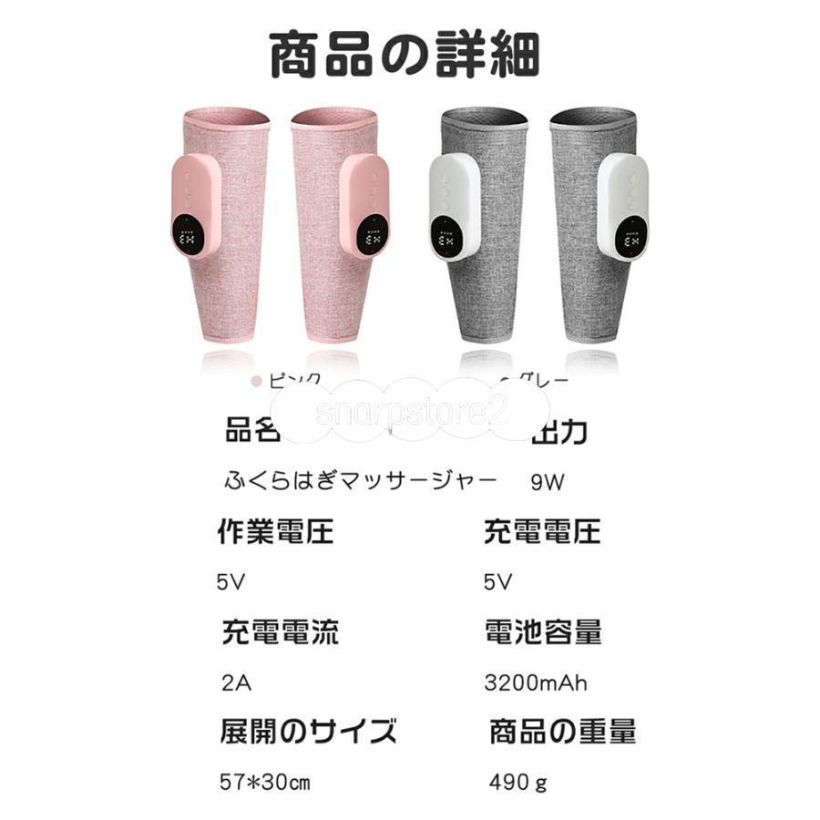 ふくらはぎマッサージ器 楽天市場】ふくらはぎ マッサージ機 フットマッサージャー