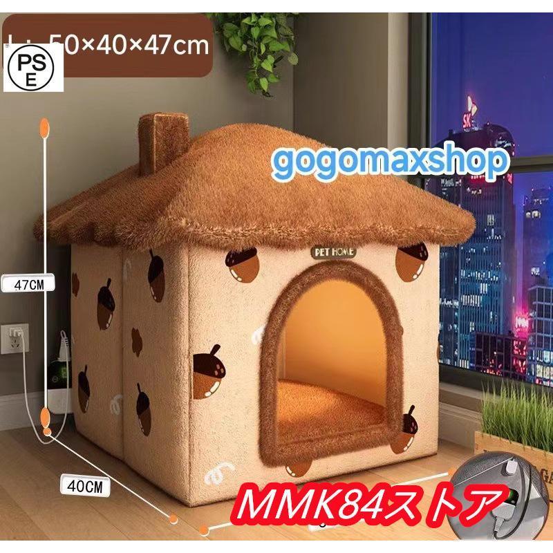 ペット用コタツ