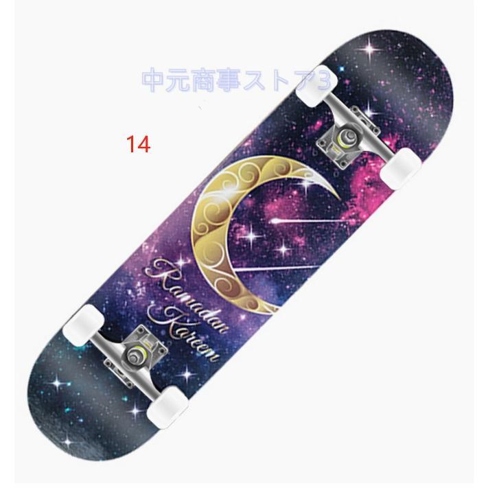 新品　スケートボード　初心者用 スケートボード コンプリート スケボー 初心者 キッズ デッキ