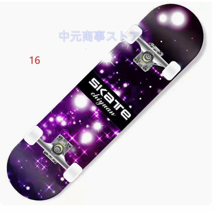 スケボー 初心者 スケートボード コンプリート キッズ 大人 子供