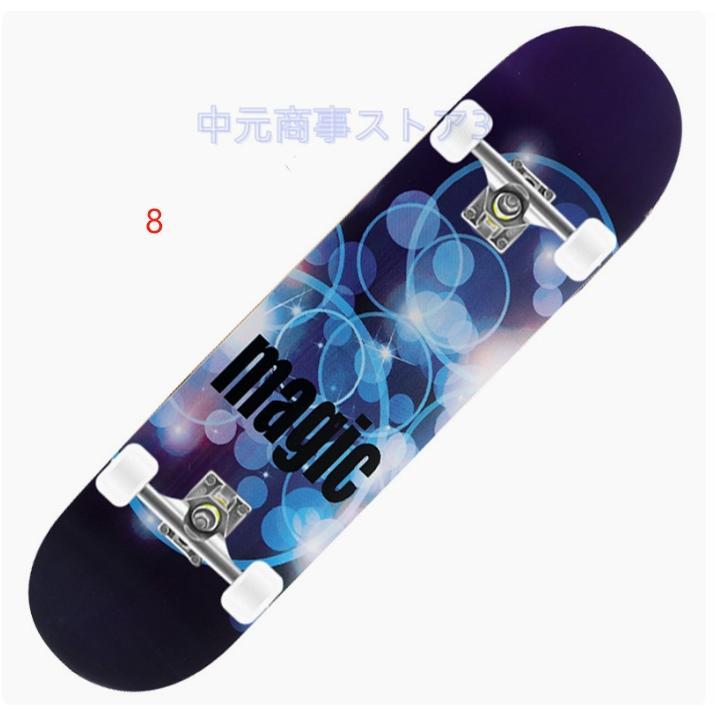 ジュニアスケートボードコンプリート　プロテクター　子供用 ジュニアスケートボードコンプリート プロテクター 子供用 楽天