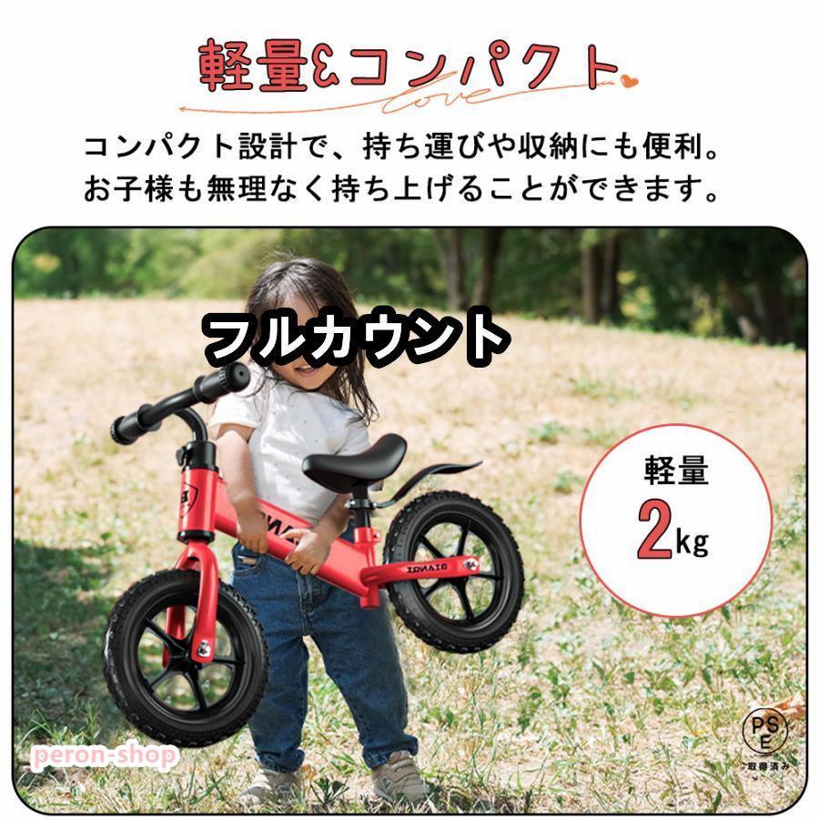 バランスバイク キックバイク ペダルなし自転車 キッズバイク