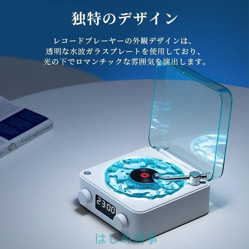 bluetoothスピーカー レトロ レコード 海を聴く 海のレコード