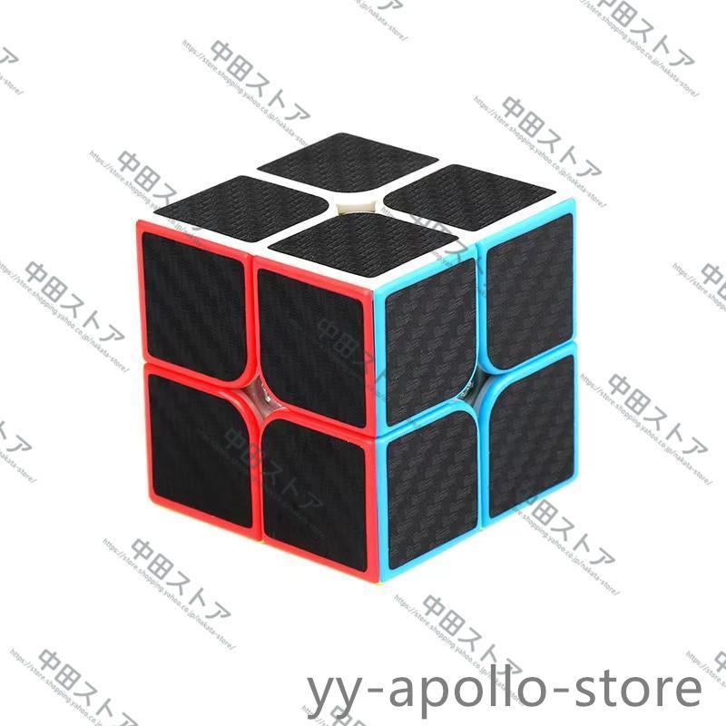 ルービックキューブ セット カーボンファイバー スピード